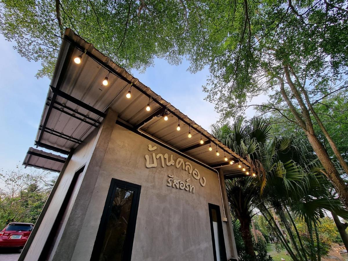 Baan Klong Resort Damnoen Saduak Exterior photo